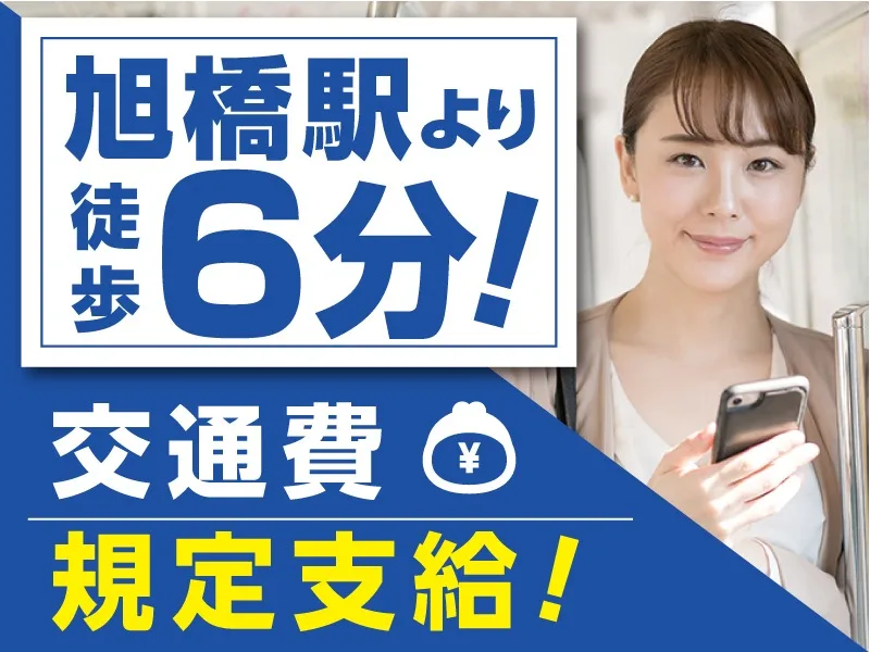 あなたにお願いしたいお仕事についての画像