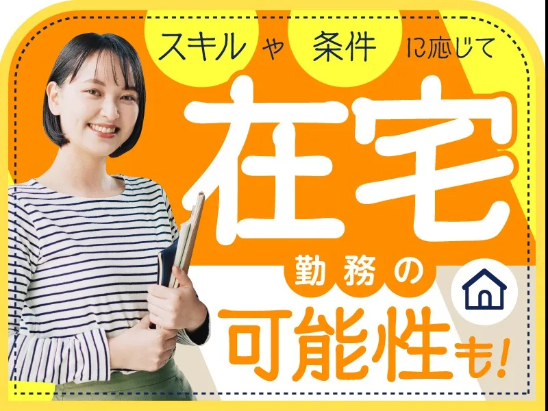 私たちの会社（店舗）についての画像