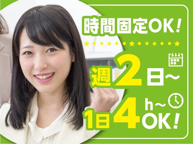 私たちの会社（店舗）についての画像