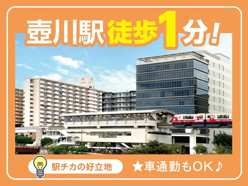 あなたにお願いしたいお仕事についての画像
