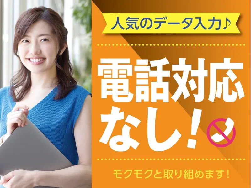 私たちの会社（店舗）についての画像
