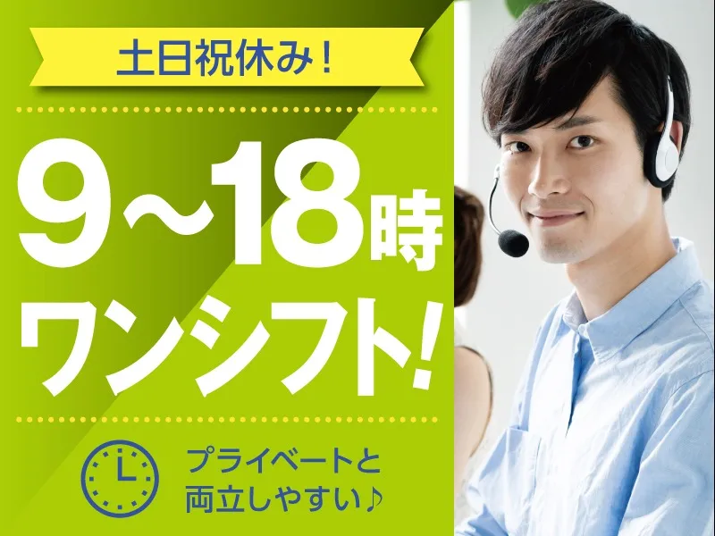 私たちの会社（店舗）についての画像
