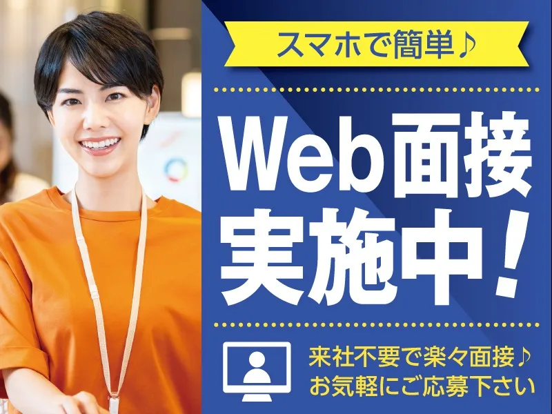 あなたにお願いしたいお仕事についての画像
