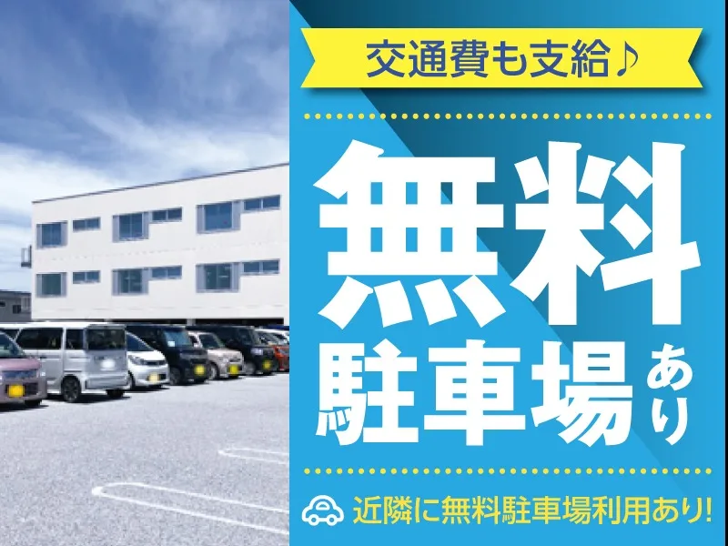 あなたにお願いしたいお仕事についての画像