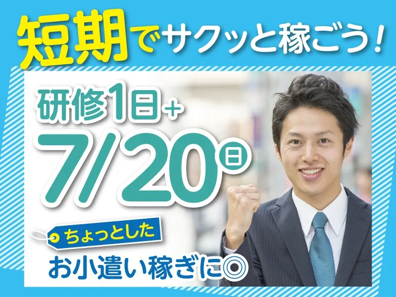 私たちの会社（店舗）についての画像