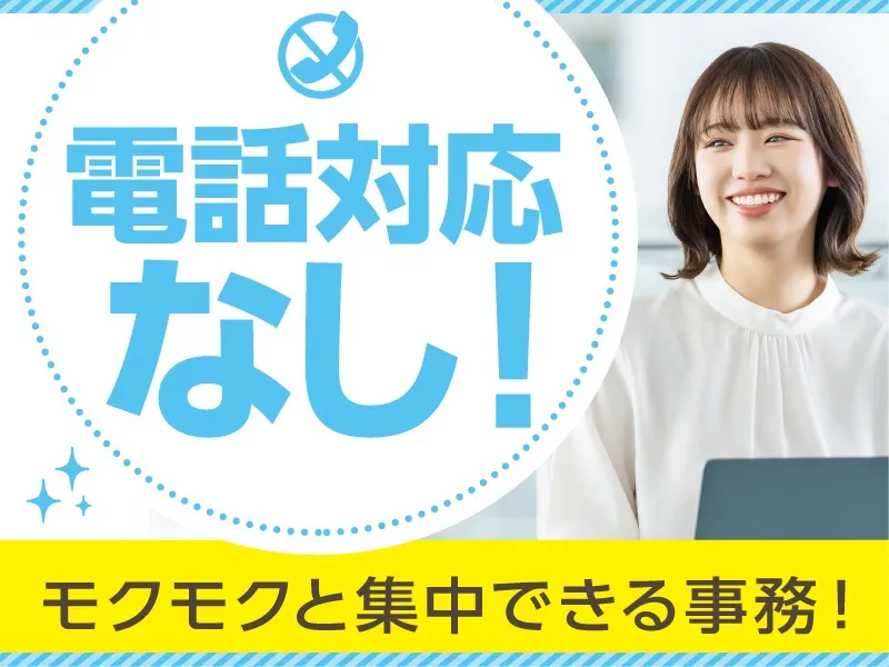 私たちの会社（店舗）についての画像