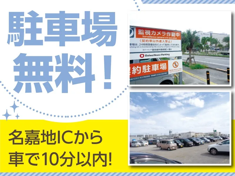 あなたにお願いしたいお仕事についての画像