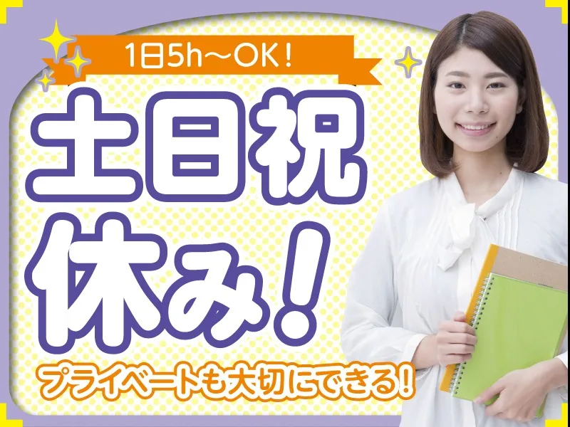 私たちの会社（店舗）についての画像
