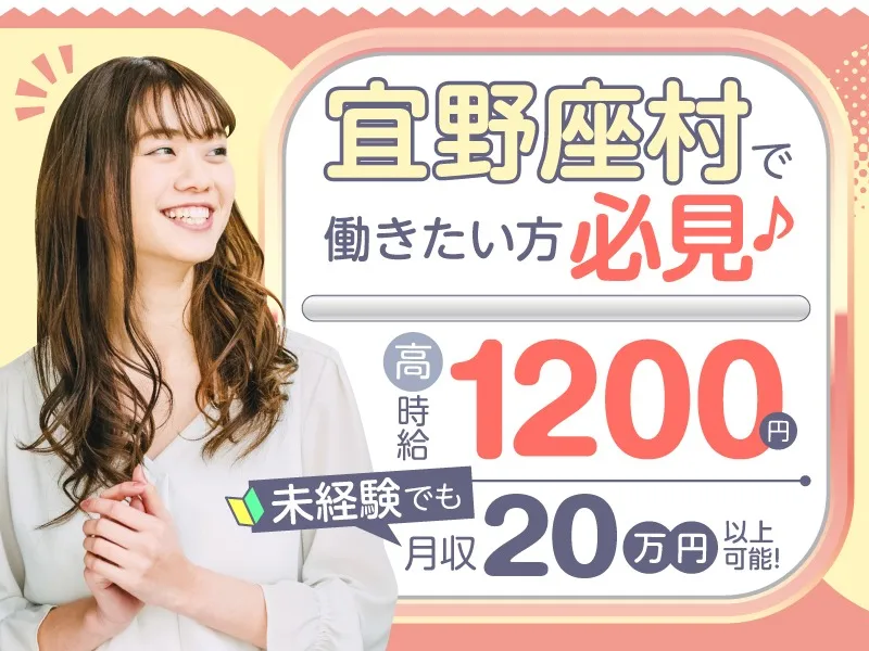 (未経験可)カーシェアサービスの問合せ対応やデータ入力の画像