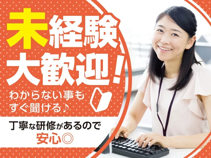 私たちの会社（店舗）についての画像