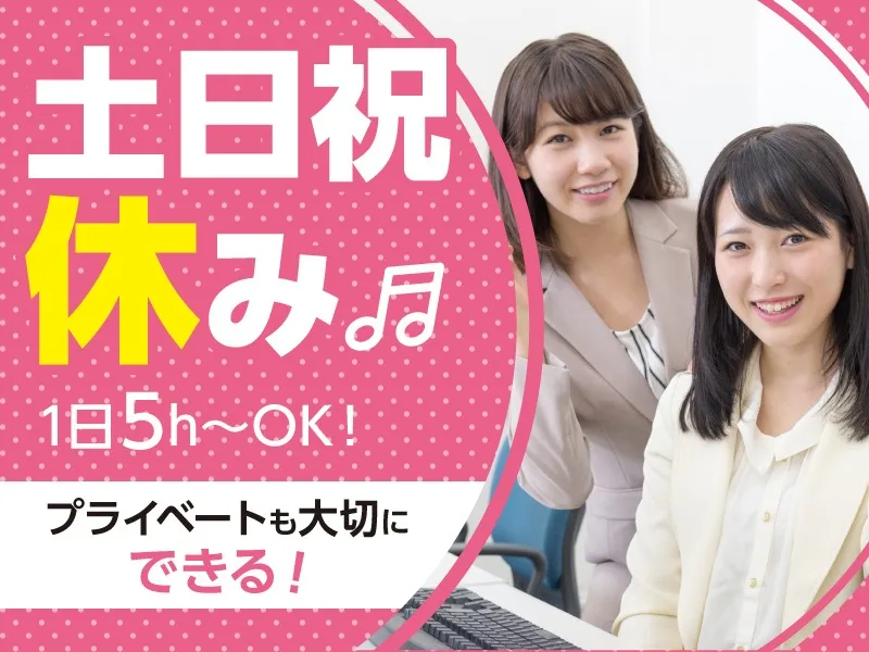 私たちの会社（店舗）についての画像