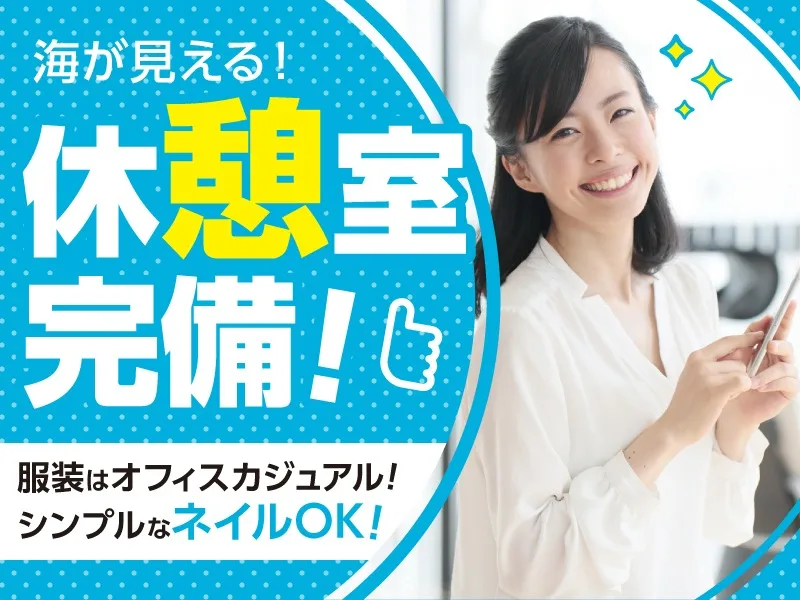あなたにお願いしたいお仕事についての画像