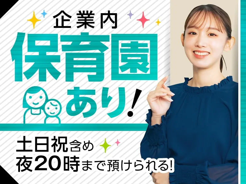 あなたにお願いしたいお仕事についての画像