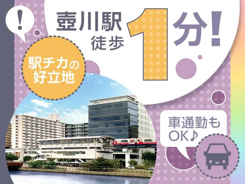 あなたにお願いしたいお仕事についての画像