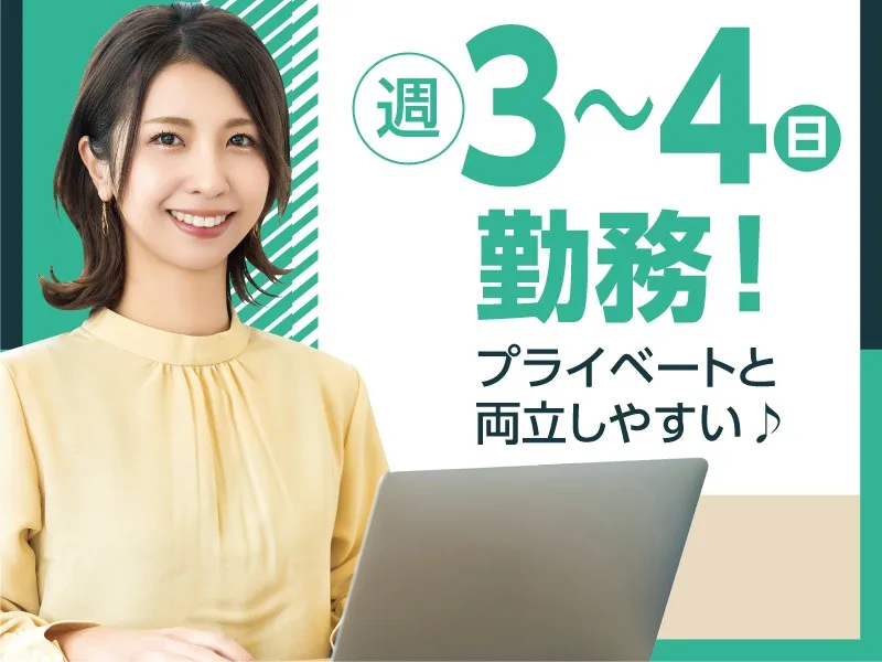 私たちの会社（店舗）についての画像