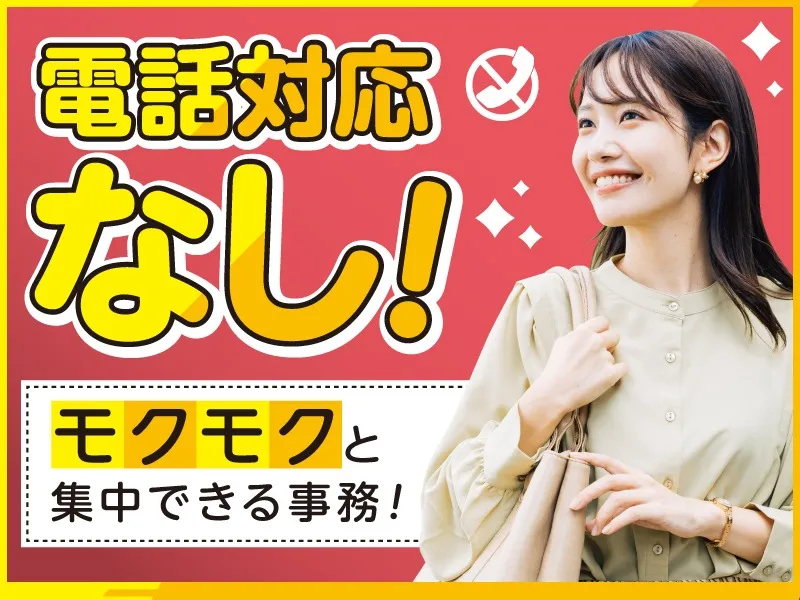 私たちの会社（店舗）についての画像
