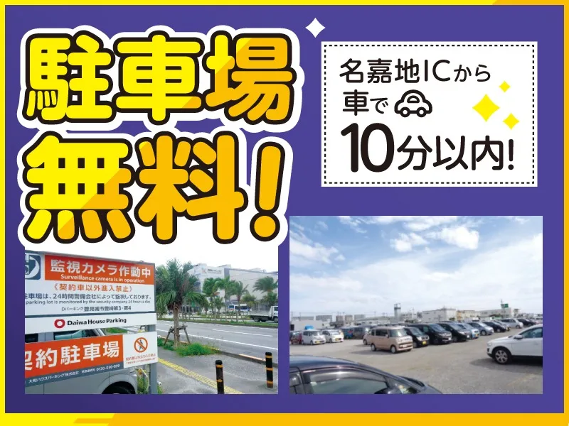 あなたにお願いしたいお仕事についての画像