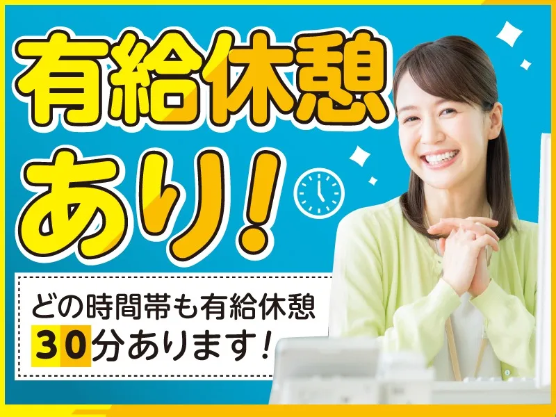 私たちの会社（店舗）についての画像