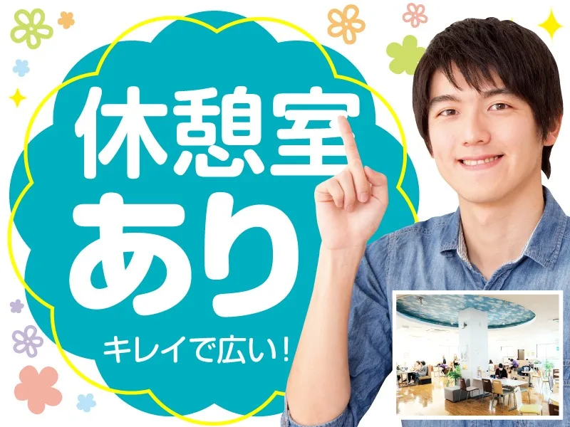 あなたにお願いしたいお仕事についての画像