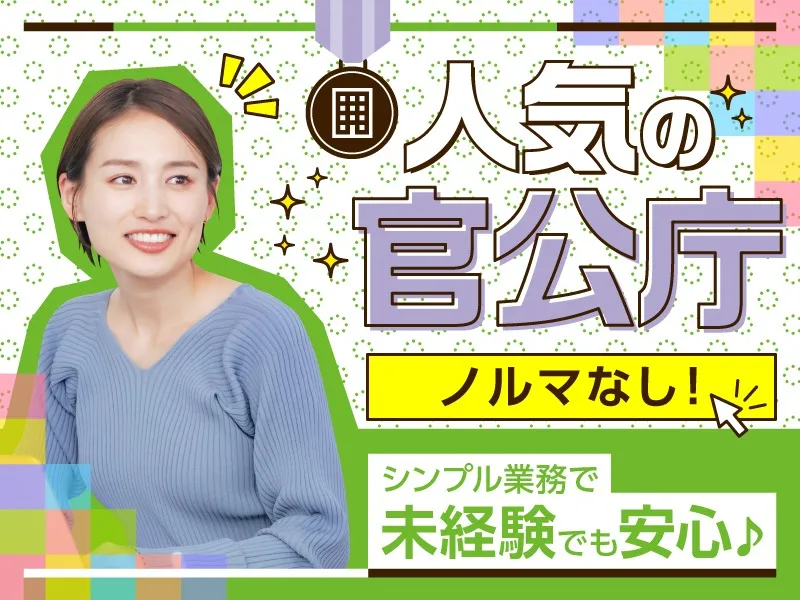 私たちの会社（店舗）についての画像