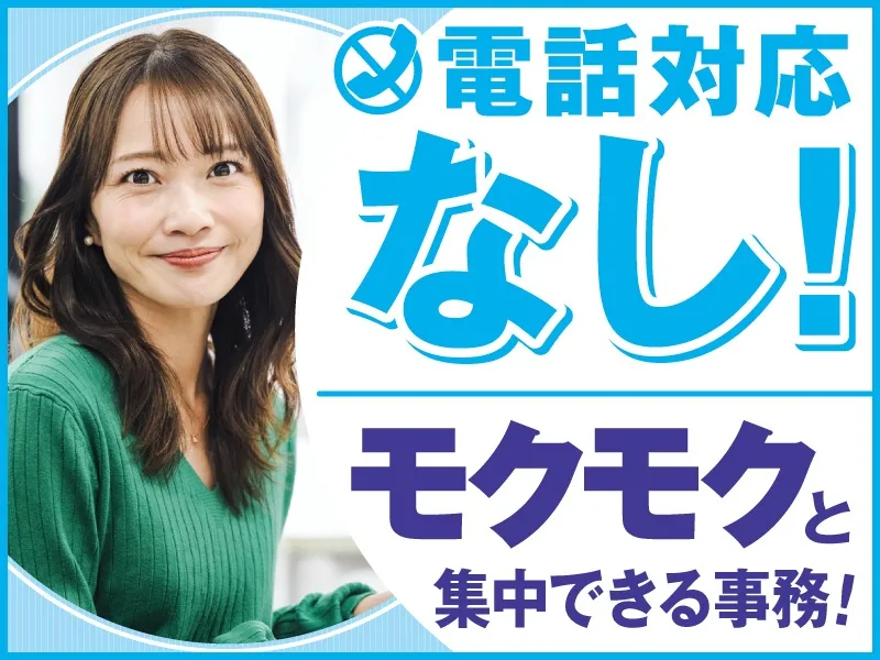 私たちの会社（店舗）についての画像
