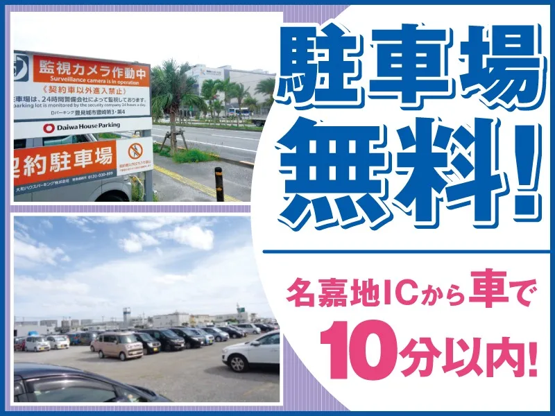 あなたにお願いしたいお仕事についての画像