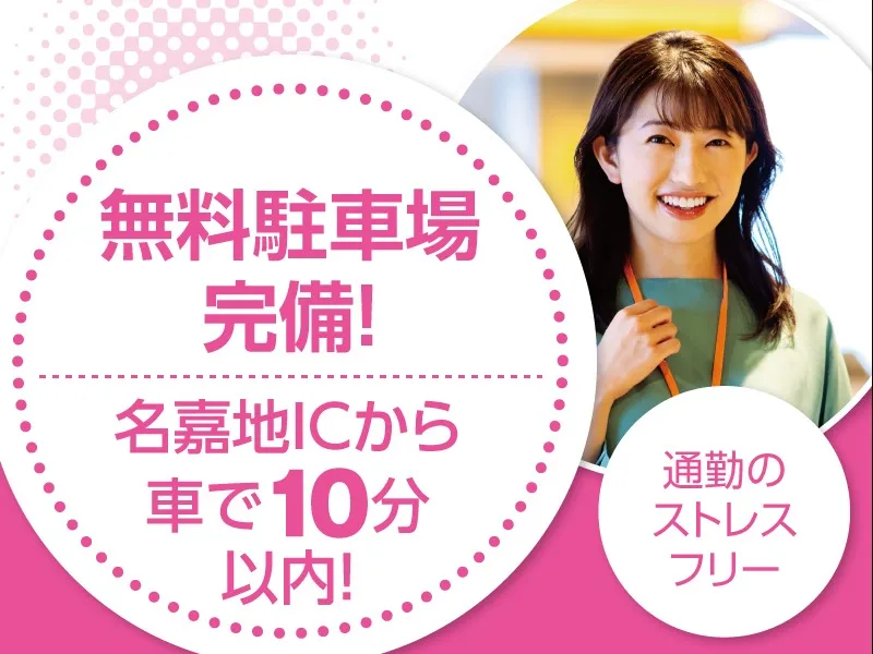 あなたにお願いしたいお仕事についての画像