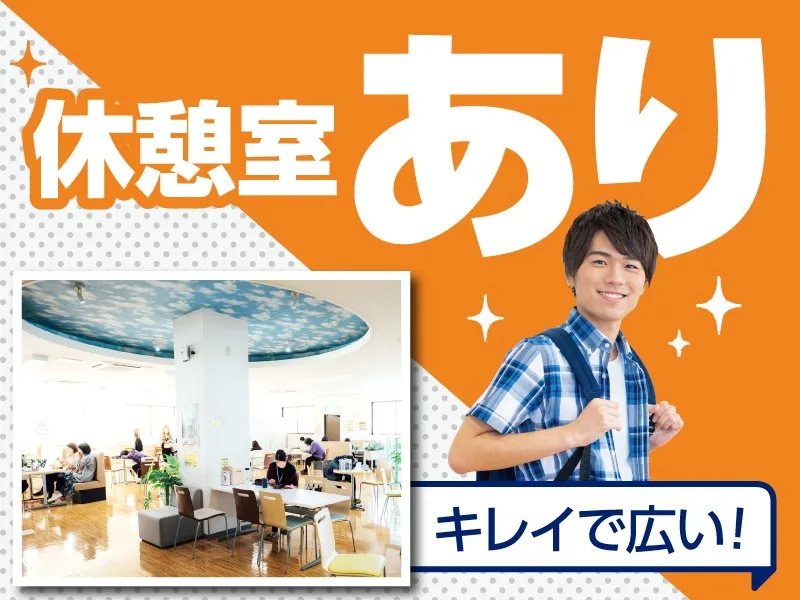 あなたにお願いしたいお仕事についての画像