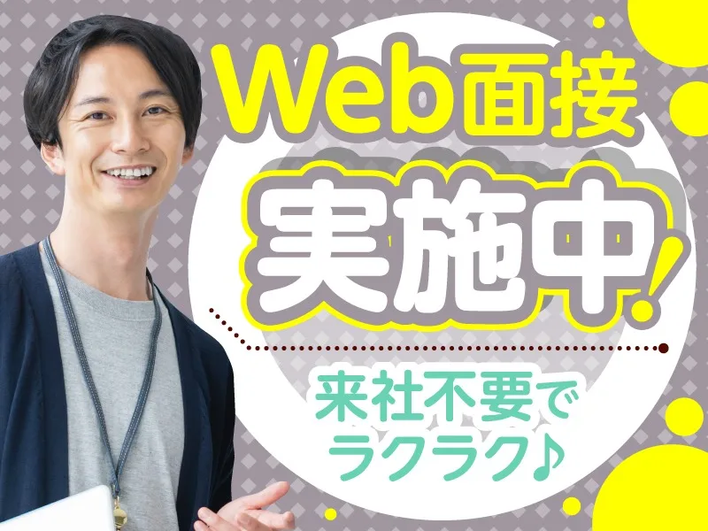 あなたにお願いしたいお仕事についての画像
