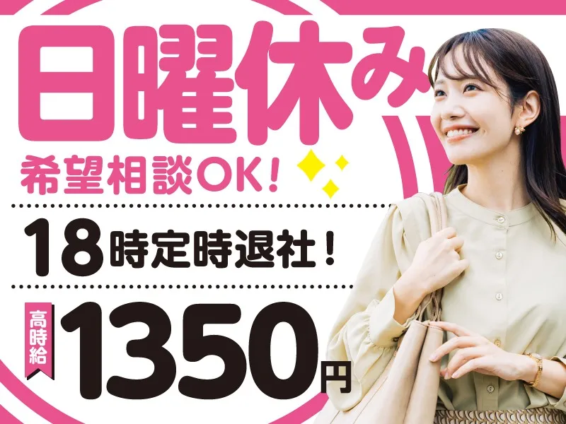 (未経験可)ドライブレコーダーに関するお客様サポート業務の画像