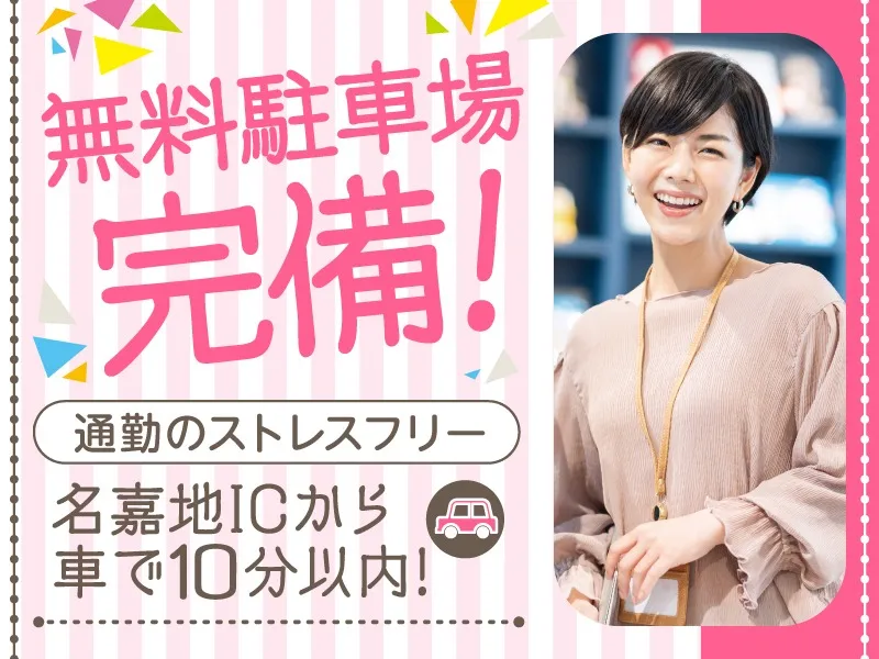 あなたにお願いしたいお仕事についての画像
