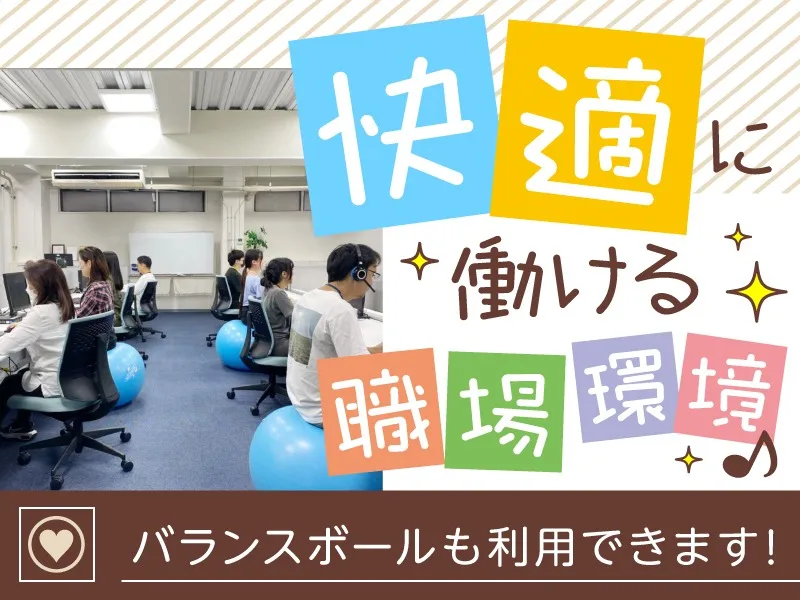 私たちの会社（店舗）についての画像