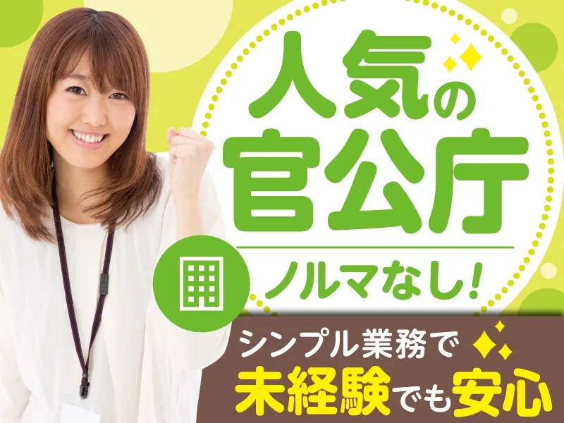 私たちの会社（店舗）についての画像