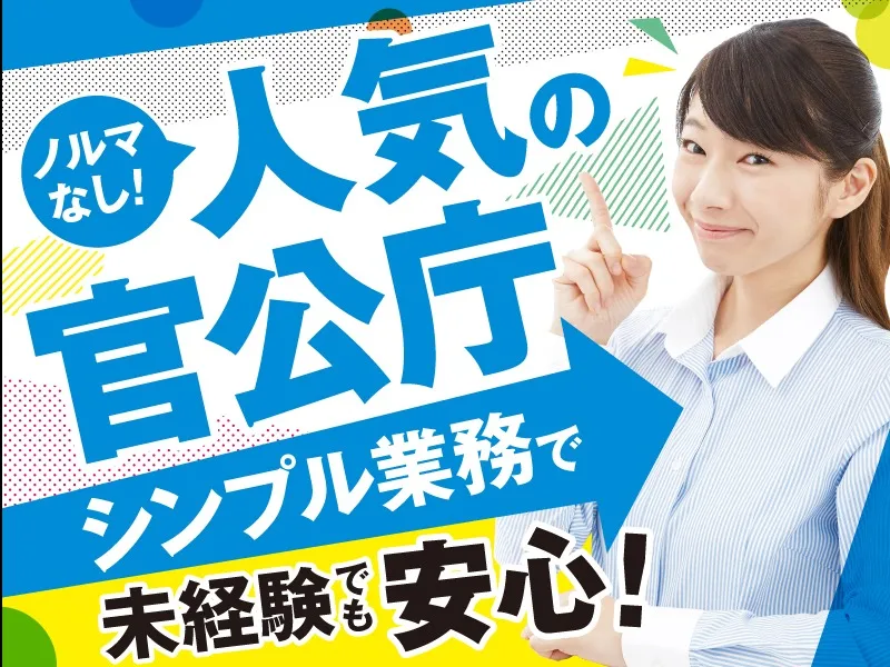 私たちの会社（店舗）についての画像
