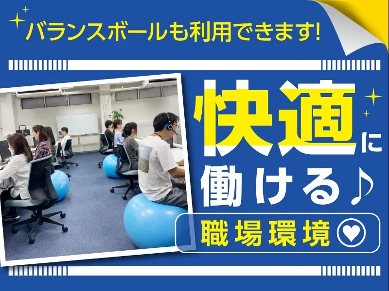 私たちの会社（店舗）についての画像