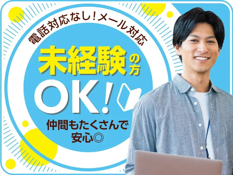 私たちの会社（店舗）についての画像