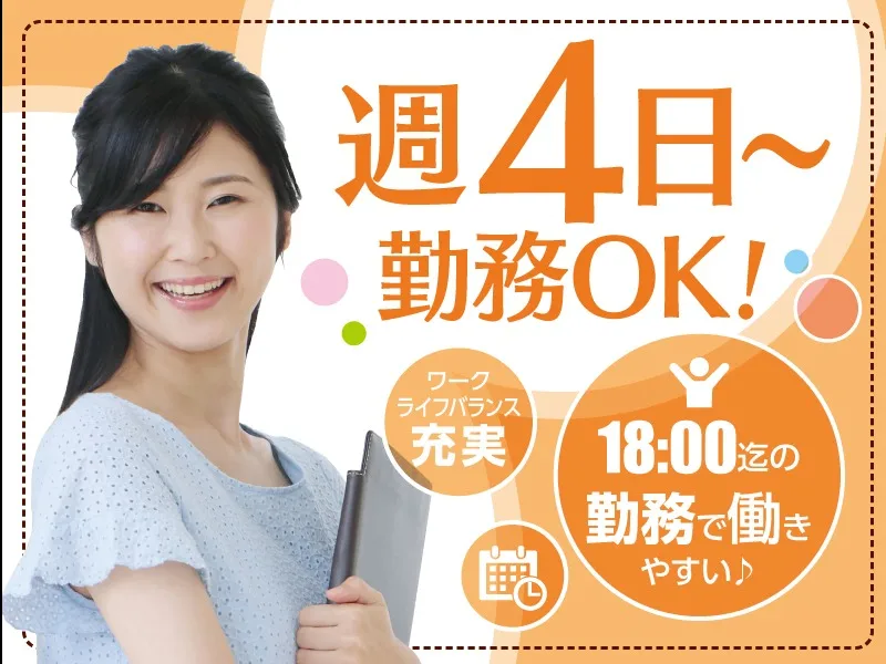 私たちの会社（店舗）についての画像