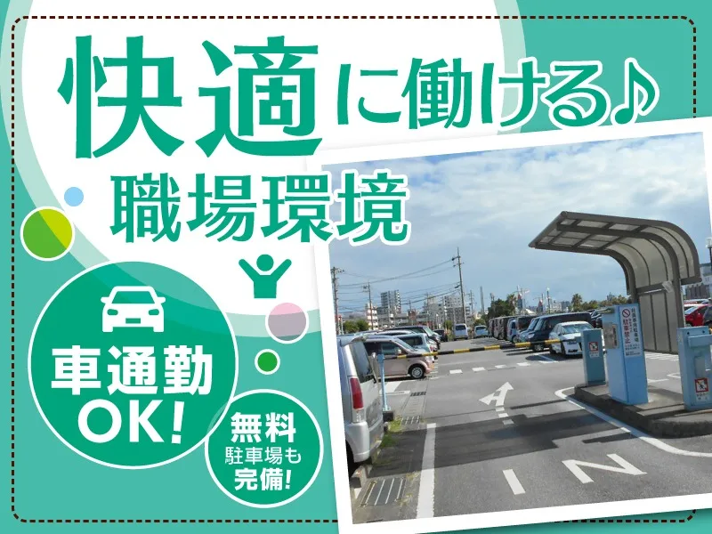 あなたにお願いしたいお仕事についての画像