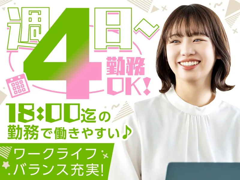 私たちの会社（店舗）についての画像