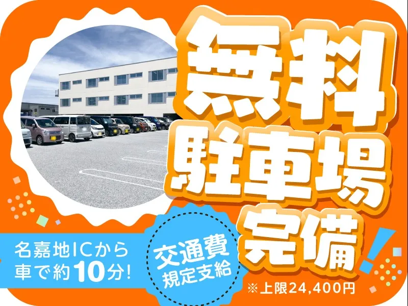あなたにお願いしたいお仕事についての画像