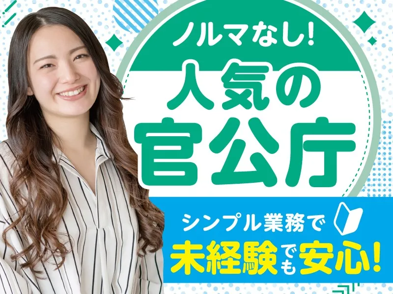 私たちの会社（店舗）についての画像