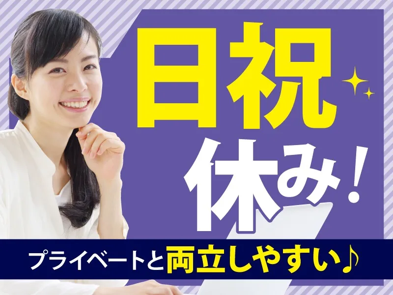 私たちの会社（店舗）についての画像