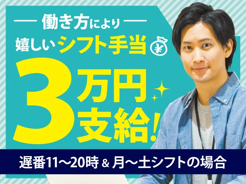 私たちの会社（店舗）についての画像