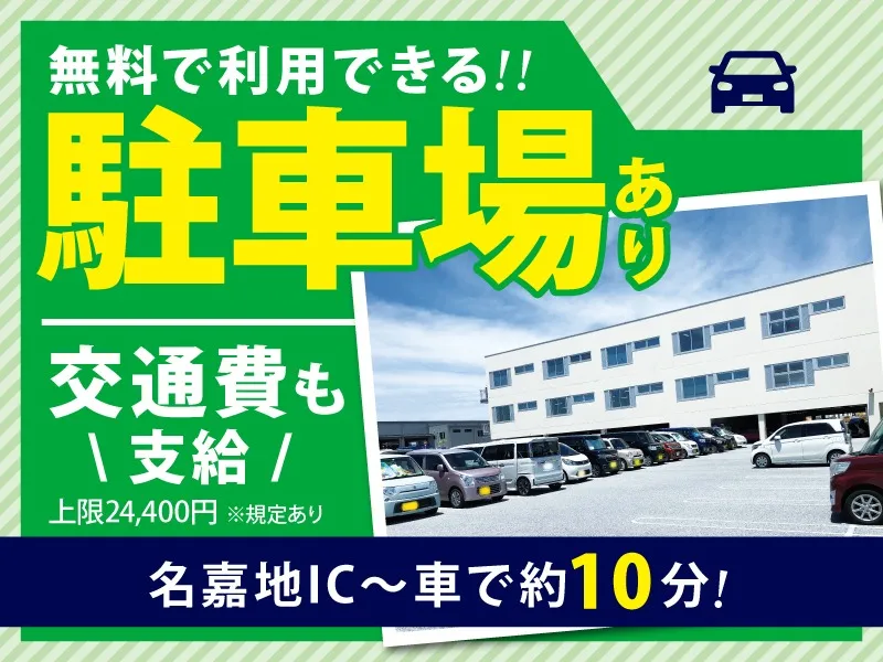 あなたにお願いしたいお仕事についての画像