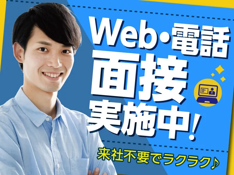 あなたにお願いしたいお仕事についての画像
