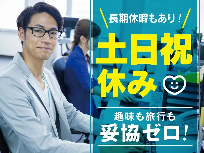 あなたにお願いしたいお仕事についての画像