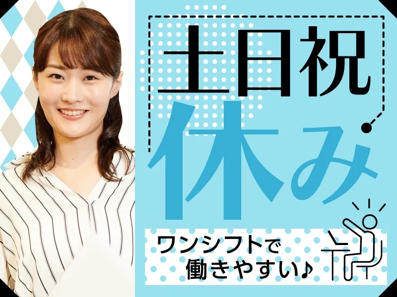 私たちの会社（店舗）についての画像