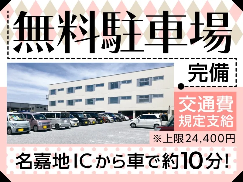 あなたにお願いしたいお仕事についての画像