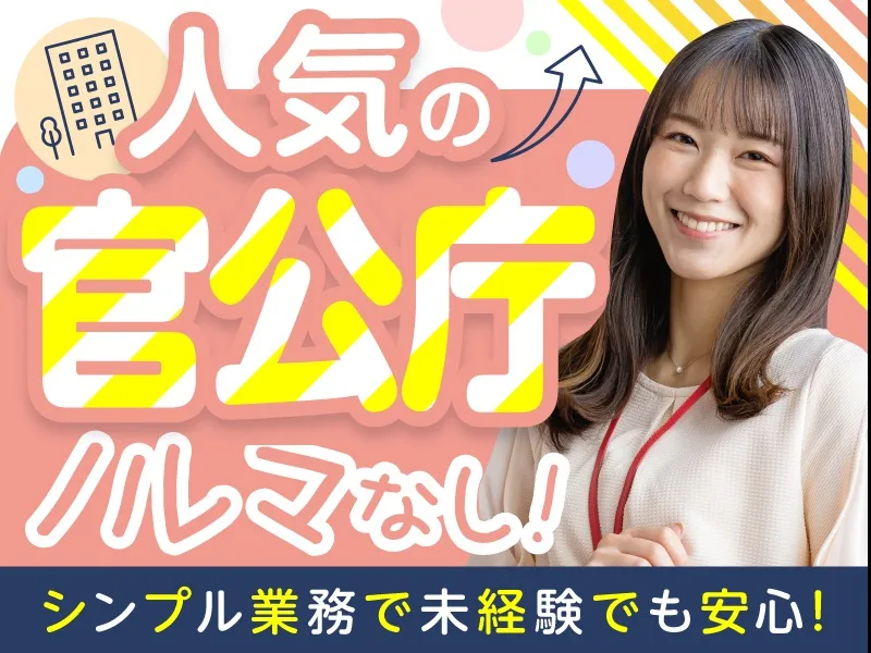 私たちの会社（店舗）についての画像