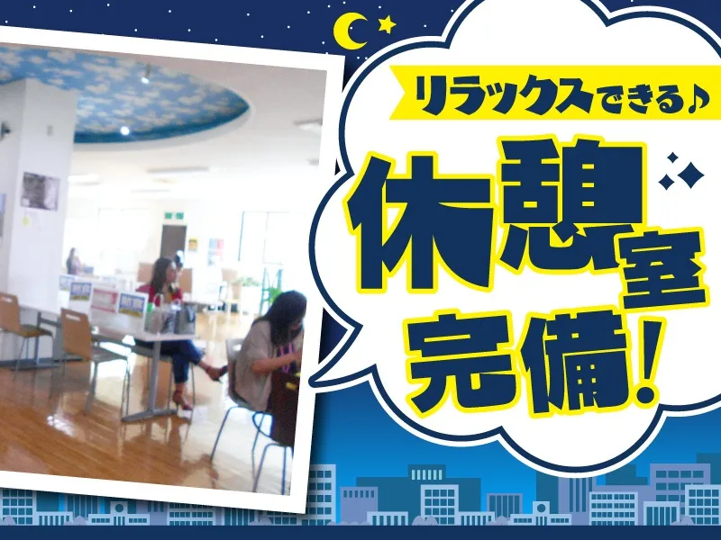 私たちの会社（店舗）についての画像